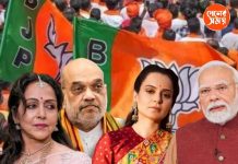 বঙ্গে ভোটের প্রচারে BJP-র ‘স্টার ক্যাম্পেনার’ তালিকায় হেভিওয়েটদের ভিড় , মোদী-শাহের সঙ্গে লিয়েন্ডার-কঙ্গনা থেকে হেমা মালিনী , রইল বিস্তারিত