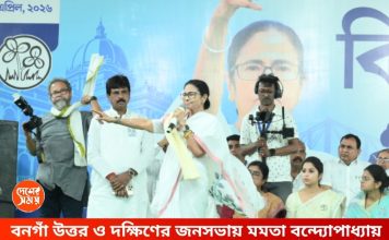 মতুয়াদের অধিকার কেড়ে নেওয়ার চেষ্টা করলে আমার চেয়ে ভয়ঙ্কর কেউ হবে না ,’ট্রাইব্যুনালে যাব’, বনগাঁয় বড় আশ্বাস মমতার : দেখুন ভিডিও
