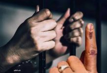 ভোটের আগে বন্দিদের প্যারোলে মুক্তি বন্ধ, জেলে চলবে ‘সারপ্রাইজ চেক’,সংশোধনাগারে কড়া নজরদারি কমিশনের!