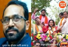 বাগদায় পদ্মের পথে কাঁটা! নির্দল প্রার্থী দুলাল