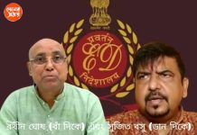 ED: সুজিত বসু ও রথীন ঘোষকে তৃতীয় নোটিস ইডির , এবার হাজিরা এড়ালে আইনি ব্যবস্থা!