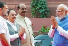 হঠাৎ গাড়ি থামালেন নরেন্দ্র মোদী , সংসদ চত্বরে রাহুল গান্ধীর সঙ্গে সৌজন্য সাক্ষাৎকার নজর কেড়েছে সোশ্যাল মিডিয়ায়