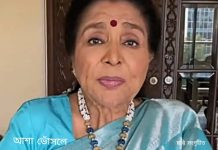 Asha Bhosle:হাসপাতালে ভর্তি আশা ভোঁসলে, আইসিইউতে চলছে চিকিৎসা