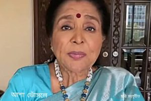 Asha Bhosle:হাসপাতালে ভর্তি আশা ভোঁসলে, আইসিইউতে চলছে চিকিৎসা
