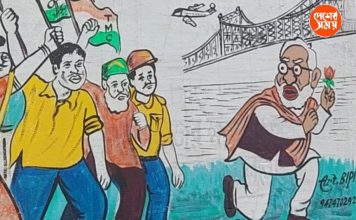 বনগাঁ উত্তর বিধানসভা কেন্দ্রে তৃণমূলের বৈচিত্রময় দেওয়াল লিখন এই মুহূর্তে ‘টক অফ দ্য টাউন: দেখুন ভিডিও