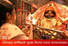 নববর্ষের প্রাক্কালে কালীঘাটে পুজো মমতার, আরতি করে রাজ্যবাসীর জন্য প্রার্থনা মুখ্যমন্ত্রীর