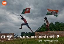 ধেয়ে আসছে কালবৈশাখী?অক্ষরেখা এবং ঘূর্ণাবর্তের জোড়া ফলা!শুক্র ও শনি কোন কোন জেলায় বৃষ্টির পূর্বাভাস?