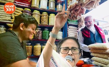 ‘১০ টাকা কখনও পকেটে থাকে ওঁর ?’,মোদীর ঝালমুড়ি খাওয়াকে ‘নাটক’ বললেন মমতা