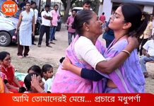 তীব্র গরমেও খামতি নেই, মতুয়াগড়ে প্রচারে ঝড় মধুপর্ণার: দেখুন ভিডিও