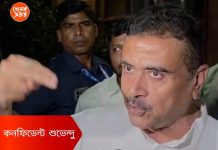 ভবানীপুরের গণনার হিসেব এখনই স্পষ্ট বুঝিয়ে দিলেন কনফিডেন্ট শুভেন্দু , ‘তৃতীয়-চতুর্থ-পঞ্চম রাউন্ড থেকে মমতা জিততে শুরু করবেন, তারপর…’