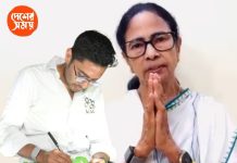 Mamata-Abhishek: ‘বাইরে কেউ কিছু দিলে খাবেন না, গণনার শেষপর্যন্ত থাকতে হবে’, কাউন্টিং এজেন্টদের আর কি কি নির্দেশ মমতা-অভিষেকের