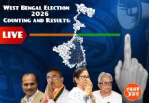 Bengal Election Results Live: আগামী পাঁচ বছর কার হাতে বাংলা, রাজ্যে পরিবর্তন, না কি তৃণমূলের প্রত্যাবর্তন? ভোটগণনার প্রতি মুহূর্তের খবর জানুন
