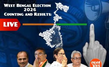 West Bengal Assembly Election Results Live: Counting and Updates Online: ECI : āύāύā§āĻĻā§āĻā§āϰāĻžāĻŽā§ ā§¯ āĻšāĻžāĻāĻžāϰā§āϰāĻ āĻŦā§āĻļāĻŋ āĻā§āĻā§ āĻāϝāĻŧā§ āĻļā§āĻā§āύā§āĻĻā§ āĻ
āϧāĻŋāĻāĻžāϰā§, āĻāĻŦāĻžāύā§āĻĒā§āϰ⧠āĻāĻāύāĻ āĻĒāĻŋāĻāĻŋāϝāĻŧā§ ,āĻŦāύāĻāĻžāĻ ,āĻšāĻžāĻŦāϰāĻž āĻ āĻ
āĻļā§āĻāύāĻāϰ⧠āĻāĻāĻŋāϝāĻŧā§ āĻā§āϞā§āύ āĻŦāĻŋāĻā§āĻĒāĻŋ āĻĒā§āϰāĻžāϰā§āĻĨā§āϰāĻž