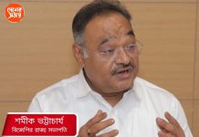 বিজেপির পতাকা নিয়ে অশান্তি করলে দল থেকে বের করেদেব, বিরোধীদের পার্টি অফিস,বুথ দখল করা যাবে না:শমীক