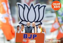 শনিবার ব্রিগেডে বিজেপি সরকারের শপথগ্রহণ অনুষ্ঠানে থাকবেন প্রধানমন্ত্রী ,রাজ্যে প্রচারে এসে দিয়ে গিয়েছিলেন কথা