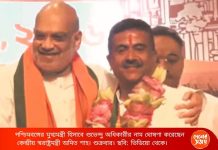 বাংলায় প্রথম বিজেপি সরকারের মুখ্যমন্ত্রী শুভেন্দু অধিকারী , সর্বসম্মতিতে নেতা নির্বাচন করল পরিষদীয় দল