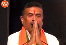 ‘আমি নয়, আমরা…’ মুখ্যমন্ত্রী হিসেবে নাম ঘোষণার পরই সরকারের নীতি বেঁধে দিলেন ভাবী মুখ্যমন্ত্রী শুভেন্দু অধিকারী