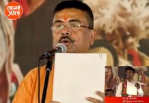 বাংলার মুখ্যমন্ত্রী হিসেবে শপথ নিলেন শুভেন্দু অধিকারী , সঙ্গী বনগাঁ উত্তরের বিধায়ক অশোক কীর্তনিয়া’ সহ পঞ্চ বিধায়ক: দেখুন ভিডিও