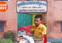 প্রত্যন্ত এলাকার পড়ুয়াদের পথপ্রদর্শক হতে চায় বনগাঁর ছয়ঘরিয়া রাখালদাস হাই স্কুলের ছাত্র শুভদীপ : দেখুন ভিডিও