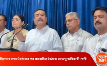 সরকারি চাকরির পরীক্ষায় বয়সসীমা পাঁচ বছর বৃদ্ধি ,আয়ুষ্মান ভারত চালু , কাঁটাতারের জমি! শুভেন্দু মন্ত্রিসভার বৈঠকে ৬টি বড় সিদ্ধান্ত