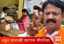 রেশনে কার্ডে এবার থেকে আটা দেওয়া বন্ধ! বড় সিদ্ধান্ত নিয়ে কারণও ব্যাখ্যা রাজ্যের খাদ্যমন্ত্রীর