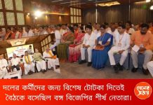 এবার নজরে পুরসভা নির্বাচন, বিজেপির শীর্ষ নেতৃত্বের বৈঠকে কড়া বার্তা