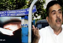 মেগা অপারেশন! প্রেসিডেন্সি জেলের ডাস্টবিন ঘেঁটে উদ্ধার হল ২৩টি মোবাইল
