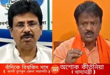 তৃণমূল জেলা সভাপতিকে ‘গুন্ডা’ বলে নিশানা মন্ত্রীর! ‘ওঁর এখনও অন্নপ্রাশন হয়নি’ ,অশোককে পাল্টা বিশ্বজিতের