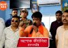 বনগাঁয় নিউ মার্কেট ব্যবসায়ী সমিতিতে রাজনৈতিক দাদাগিরির দিন শেষ, স্পষ্ট বার্তা খাদ্যমন্ত্রীর : দেখুন ভিডিও