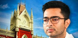 Abhishek Banerjee DJ Remark Case অভিষেকের মামলায় কড়া পর্যবেক্ষণ হাইকোর্টের