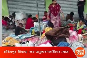 “জলদি জলদি ভাগো…।” অনুপ্রবেশকারীদের হুঁশিয়ারি দিলেন মুখ্যমন্ত্রী