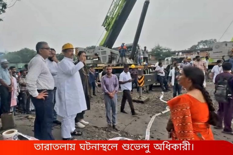 ভূমিকম্পের মতো ঝাঁকুনি, বিস্ফোরণের মতো শব্দ!’  প্রত্যক্ষদর্শীদের ভয়াল বর্ণনা,  প্ল্যানেই গলদ ছিল’, তারাতলা কাণ্ডে ক্ষুব্ধ মুখ্যমন্ত্রী!