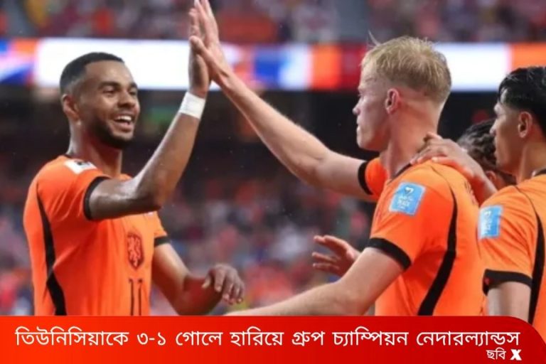 World Cup 2026: নকআউটে নেদারল্যান্ডস, গ্রুপে তৃতীয় হয়েও আগামীতে উঠতে পারে কোন কোন টিম?