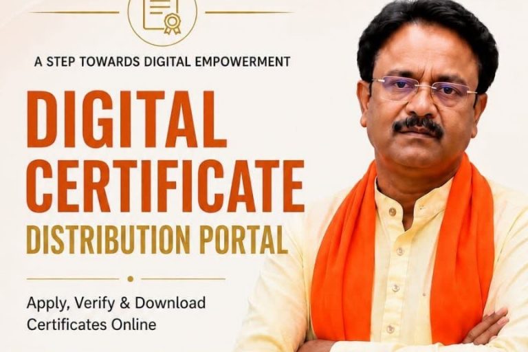 অনলাইনে আবেদন করলেই মিলছে বিধায়কের সার্টিফিকেট! বড় উদ্যোগ খাদ্যমন্ত্রীর