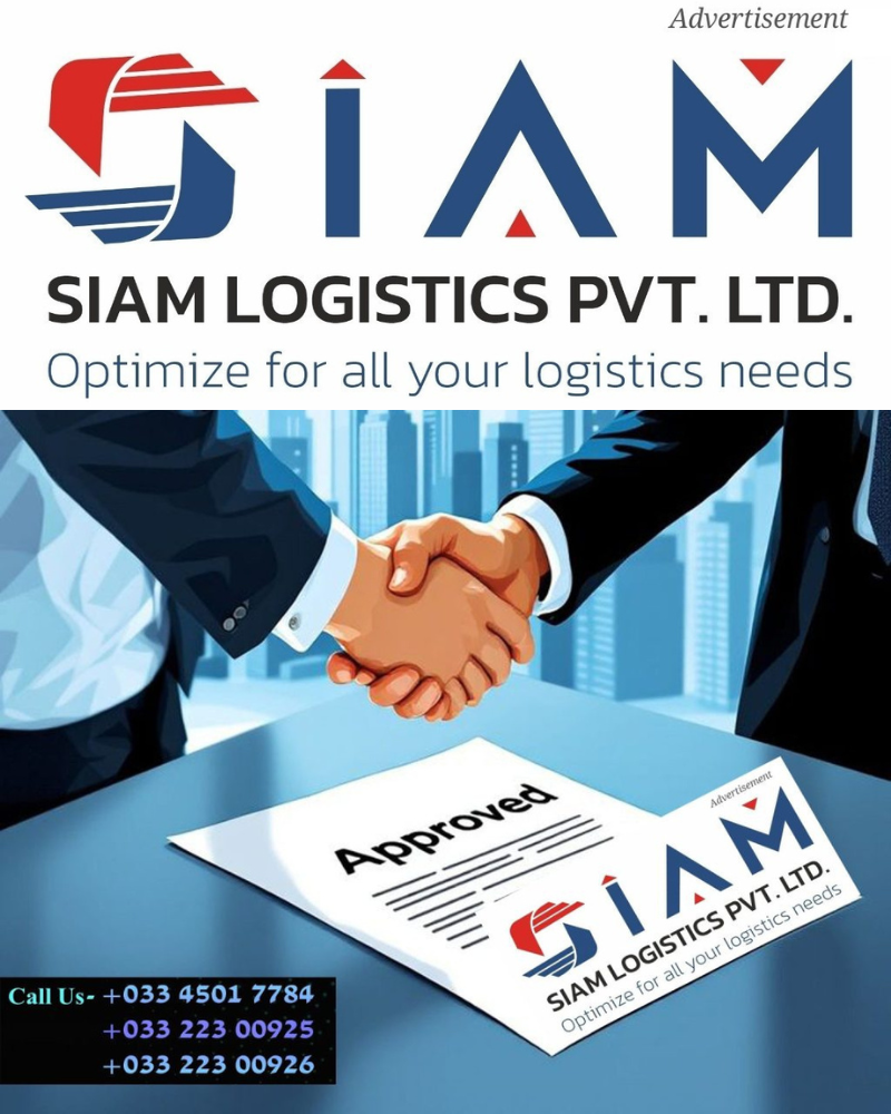 Advertisement