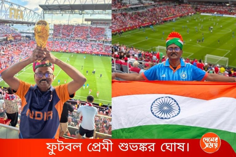 “আজ গ্যালারিতে, স্বপ্নে ভারত—একদিন বিশ্বকাপে জ্বলবে তেরঙ্গা”