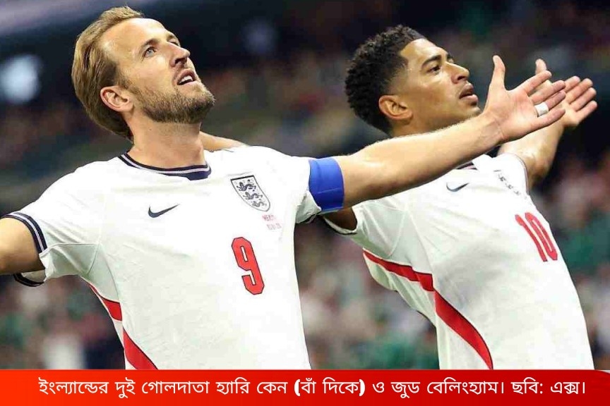 বেলিংহ্যামের জোড়া গোল,মেক্সিকোকে হারিয়ে শেষ আটে ইংল্যান্ড