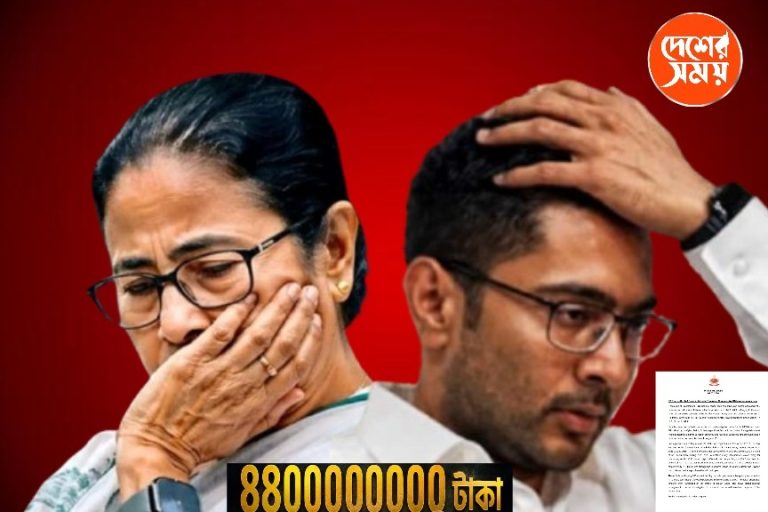 তৃণমূলের ৪৪০ কোটি টাকা ফ্রিজ করল ED! ১৯ টি অ্যাকাউন্টে নজর, বিমান-হেলিকপ্টার কেনা নিয়ে বড় দাবি কেন্দ্রীয় সংস্থার