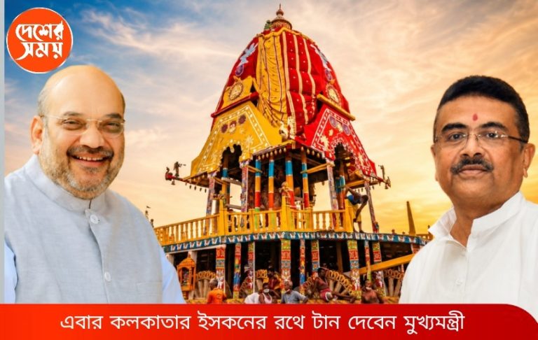 এবার কলকাতার ইসকনের রথে টান দেবেন মুখ্যমন্ত্রী, রথ যাবে ময়দানে, প্রস্তুতি তুঙ্গে