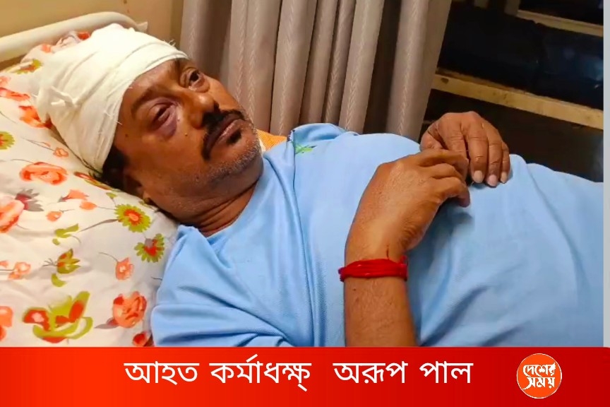 বাগদা পঞ্চায়েত সমিতির কর্মাধ্যক্ষকে মারধর ,ফাঁটলো মাথা, গুরুতর অবস্থায় ভর্তি হাসপাতালে, থানায় অভিযোগ: দেখুন ভিডিও