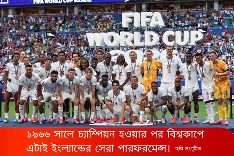 World Cup 2026: মায়ামিতে গোলের সুনামি!সাকার হ্যাটট্রিকে ফ্রান্সকে হারিয়ে রুদ্ধশ্বাস জয়ে ব্রোঞ্জ ইংল্যান্ডের