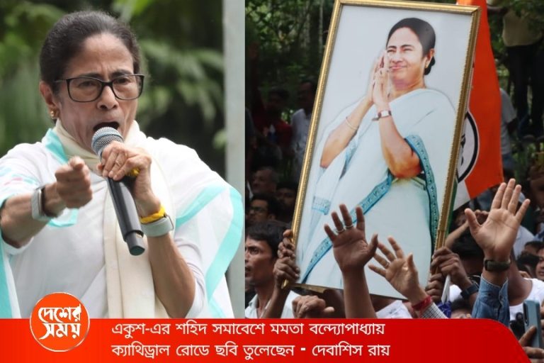 বিদ্রোহীদের জন্য দরজা বন্ধ, জেলায় সংগঠন গুছোতে নামছেন তৃণমূল নেত্রী,  ‘পাশবালিশ না হয়ে তারকাটা বিজেপি পার্টিতেই যান’, ২১-এর মঞ্চ থেকে ঋত-শিবিরকে খোঁচা মমতার