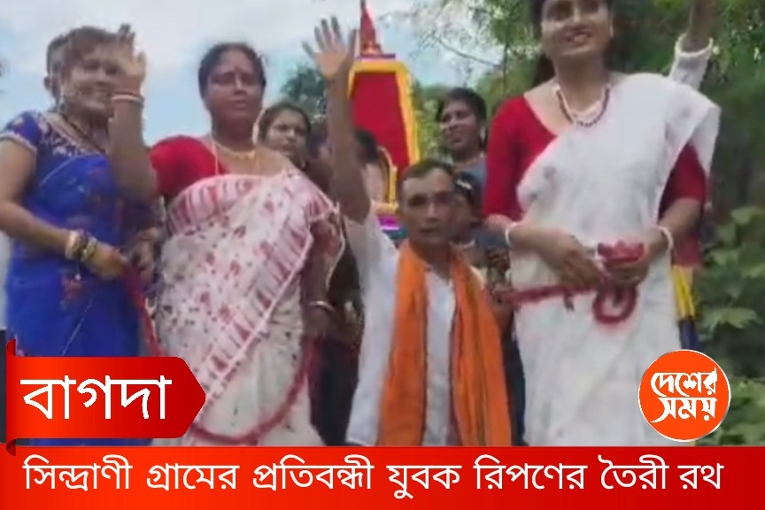 সিন্দ্রাণী গ্রামের প্রতিবন্ধী যুবক রিপণের তৈরী রথ এক অনন্য জীবনদর্শন : দেখুন ভিডিও