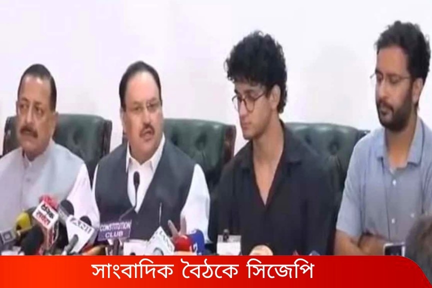 CJP-র ,তিন দাবিই মানল মোদী সরকার ,আপাতত আন্দোলন প্রত্যাহার, ৪ সপ্তাহ পর ফের আলোচনা কেন্দ্রের সঙ্গে