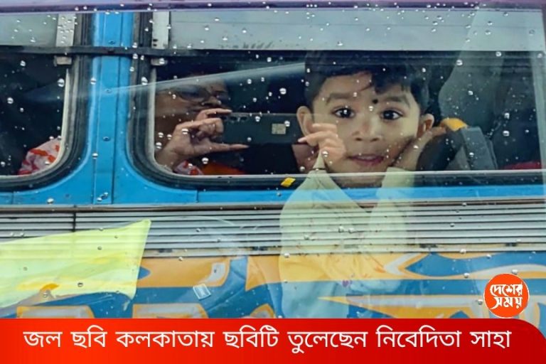 নিম্নচাপ সরলেও বৃষ্টি অব্যাহত, কবে থামবে? জানুন আপডেট