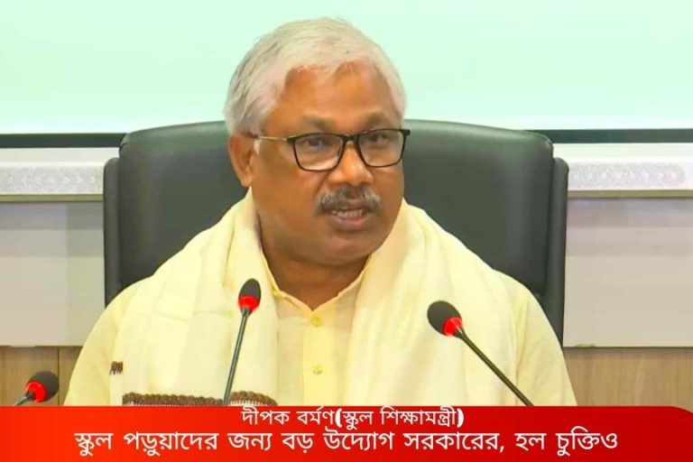 ক্লাস ওয়ান থেকে পুরো বদলে যাবে সিলেবাস,পড়াশোনায় ফের ফিরবে মন, স্কুল পড়ুয়াদের জন্য বড় উদ্যোগ সরকারের!  জানিয়ে দিলেন শিক্ষামন্ত্রী