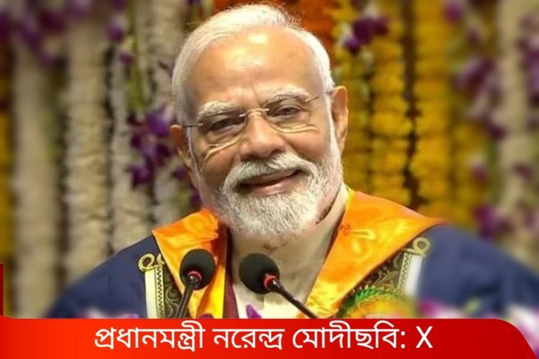 ‘প্রশ্ন করার অধিকার যেমন আছে, তেমন রাষ্ট্রের প্রতিও দায়িত্ব থাকা উচিত’, IIT দিল্লি থেকে জেন-জি- কে বার্তা প্রধানমন্ত্রীর