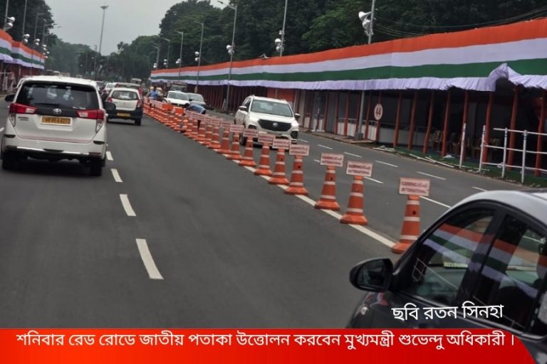 স্বাধীনতা দিবসে নো মোবাইল, নো সেলফি! গোটা শহরে কড়া নজরদারি চালাবে পুলিশ