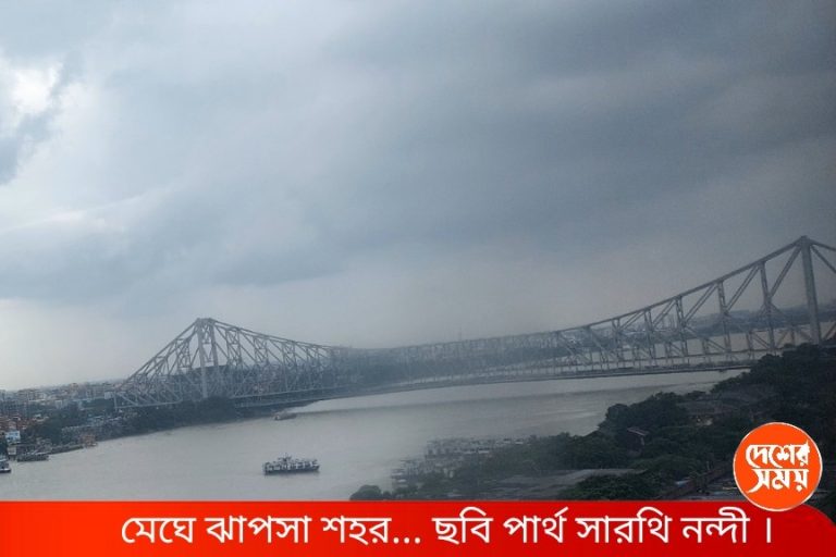 বইবে ঝোড়ো হাওয়া, সঙ্গে বজ্রপাত! ভারী বৃষ্টির পূর্বাভাস উত্তরেও, আজ আবহাওয়া কেমন থাকবে জানুন?