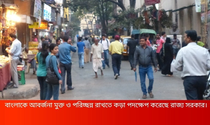 Kolkata Fine Rules: আজ থেকে রাস্তায় বেরিয়ে এই নিয়ম না মানলেই জরিমানা, কী কী নির্দেশিকা রাজ্যের জানুন